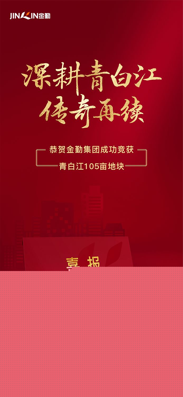 微信圖片_20200611142502111.jpg